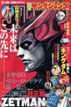 涩女郎
